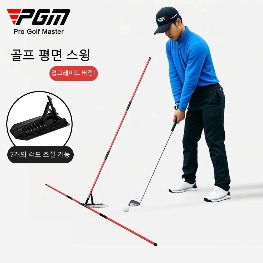 PGM Golf Swing Trainer Corrector Training Angle Adjustment Posture Correction JZQ022-4